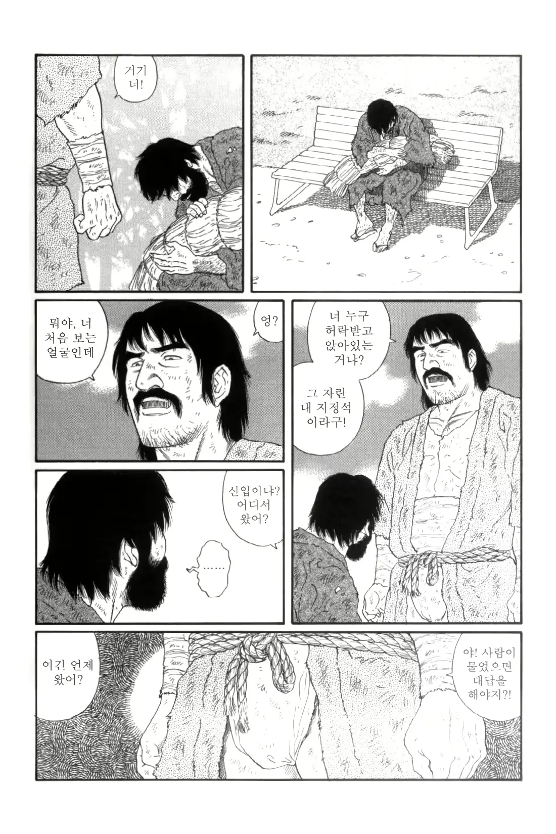 웹툰 이미지 217
