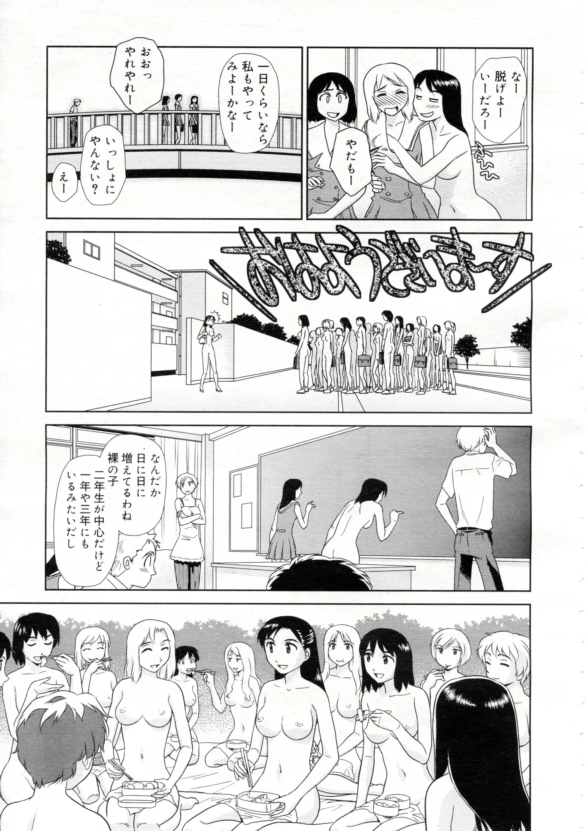 웹툰 이미지 74