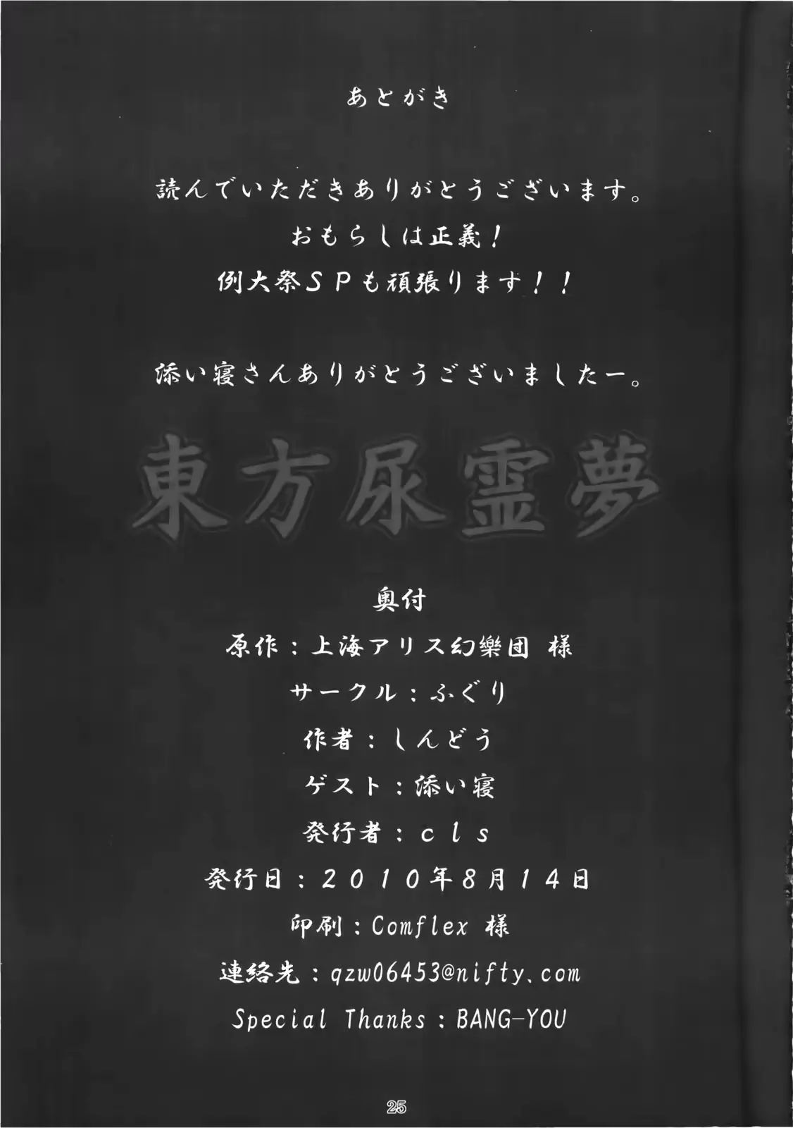 웹툰 이미지 24