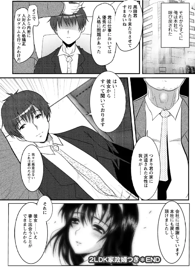 웹툰 이미지 129