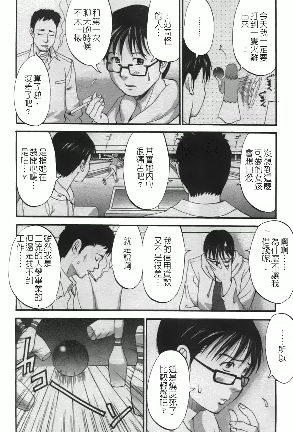웹툰 이미지 137
