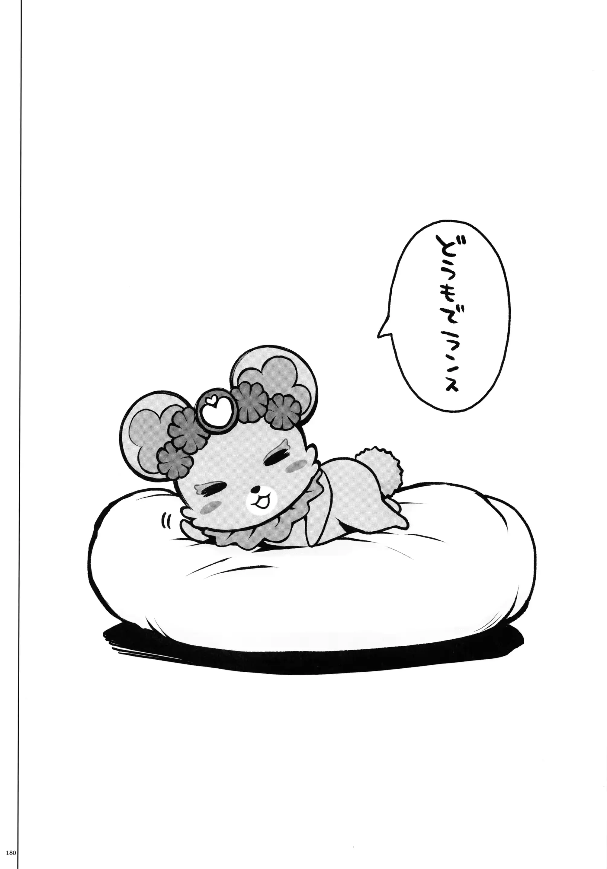 웹툰 이미지 187
