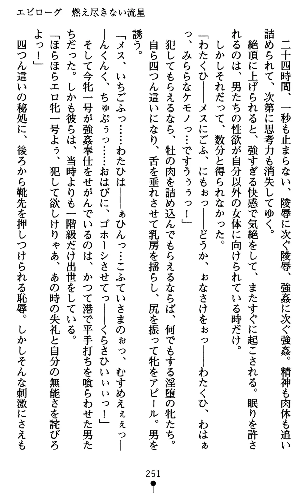 웹툰 이미지 265