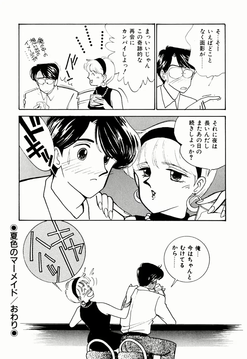 웹툰 이미지 147