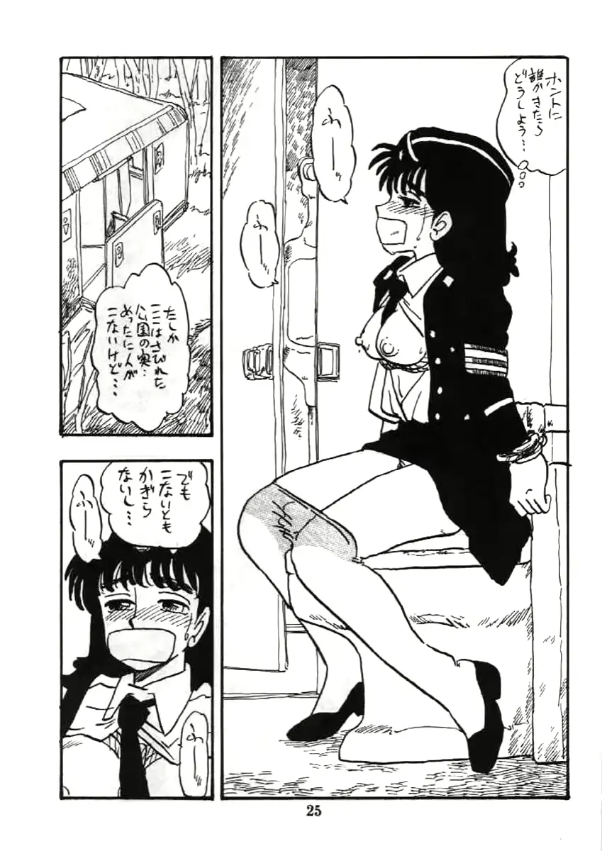 웹툰 이미지 23