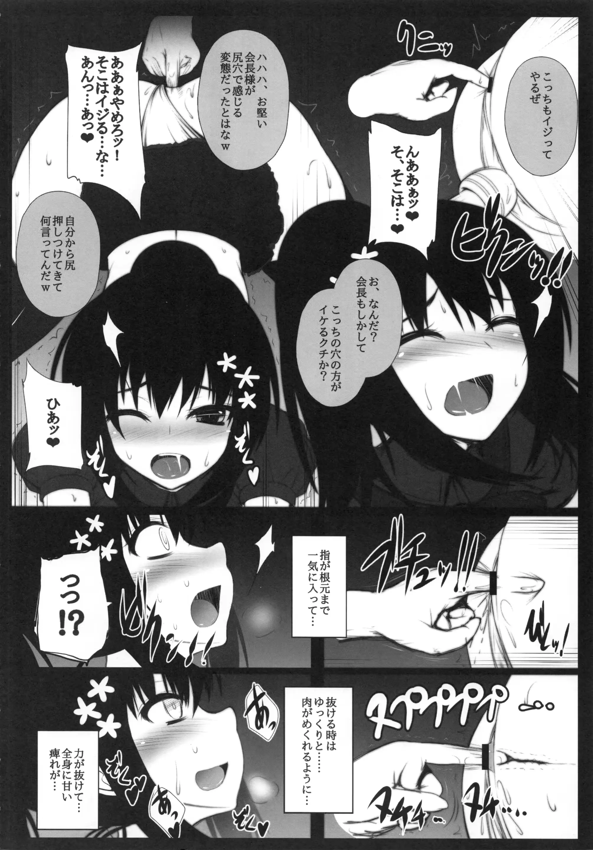 웹툰 이미지 4
