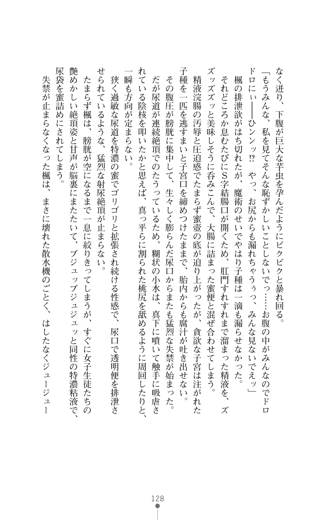 웹툰 이미지 142