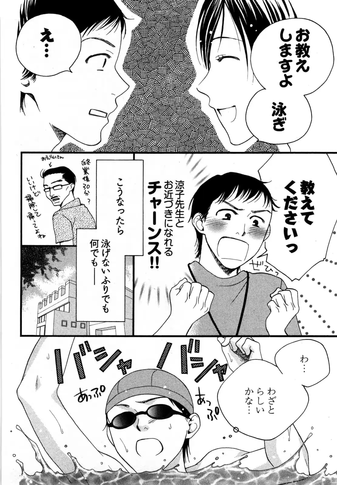웹툰 이미지 92