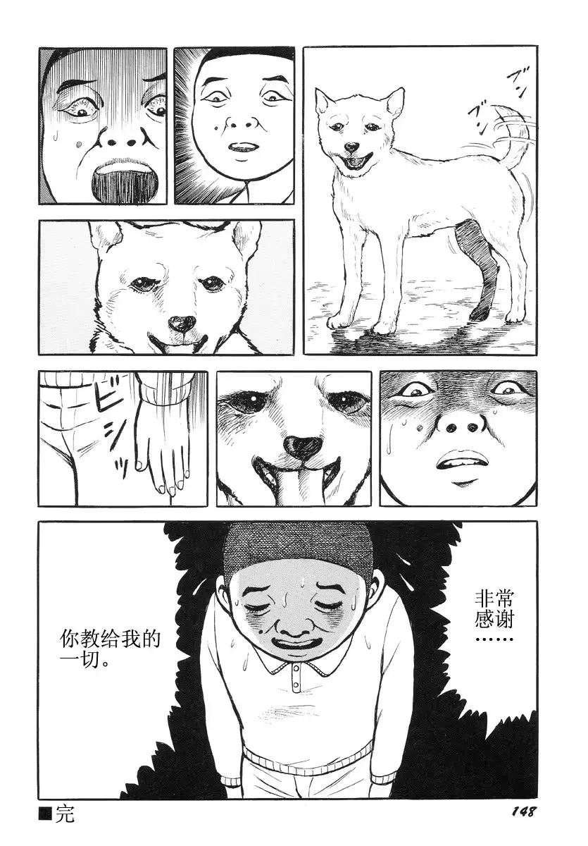 웹툰 이미지 151