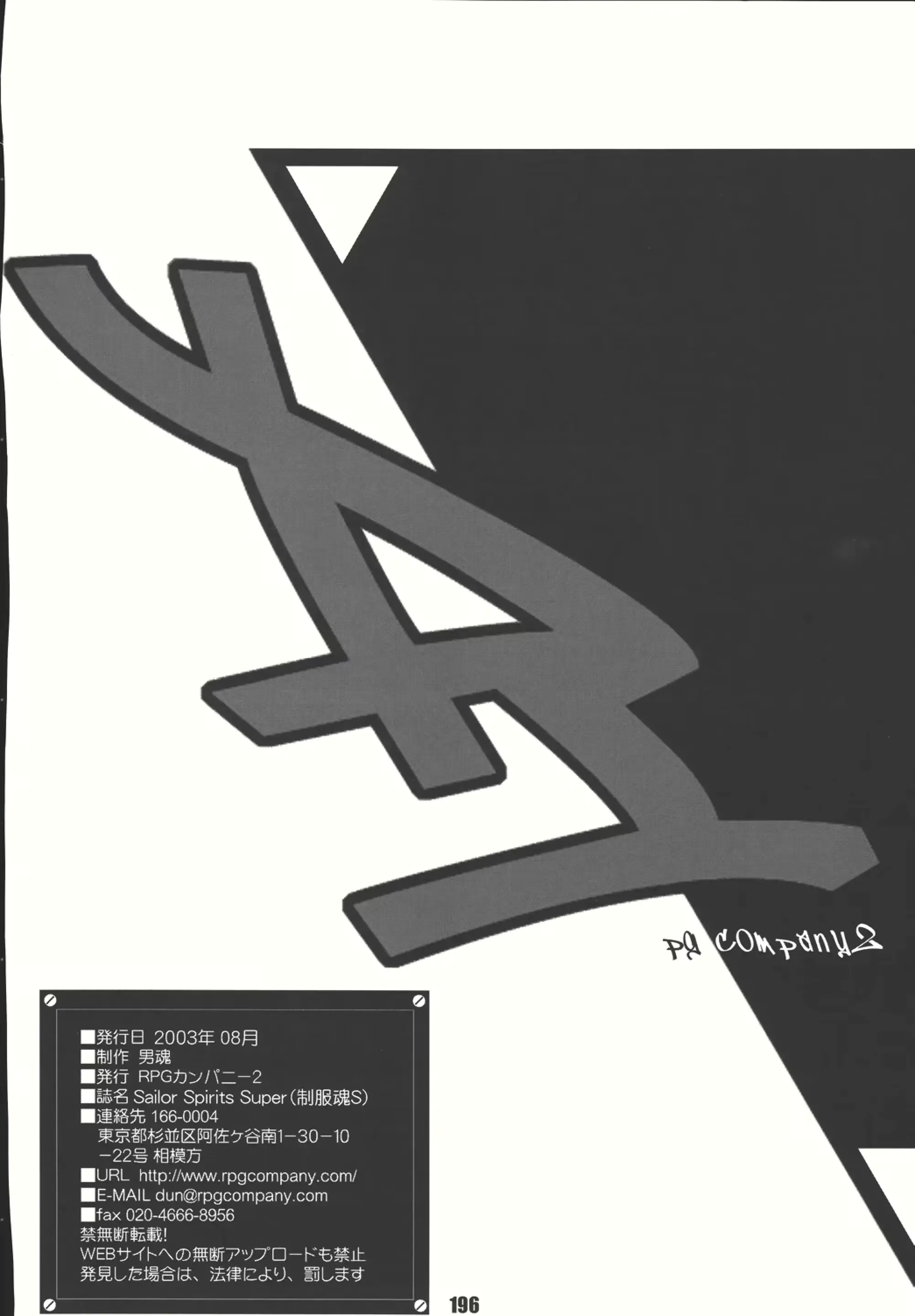 웹툰 이미지 194
