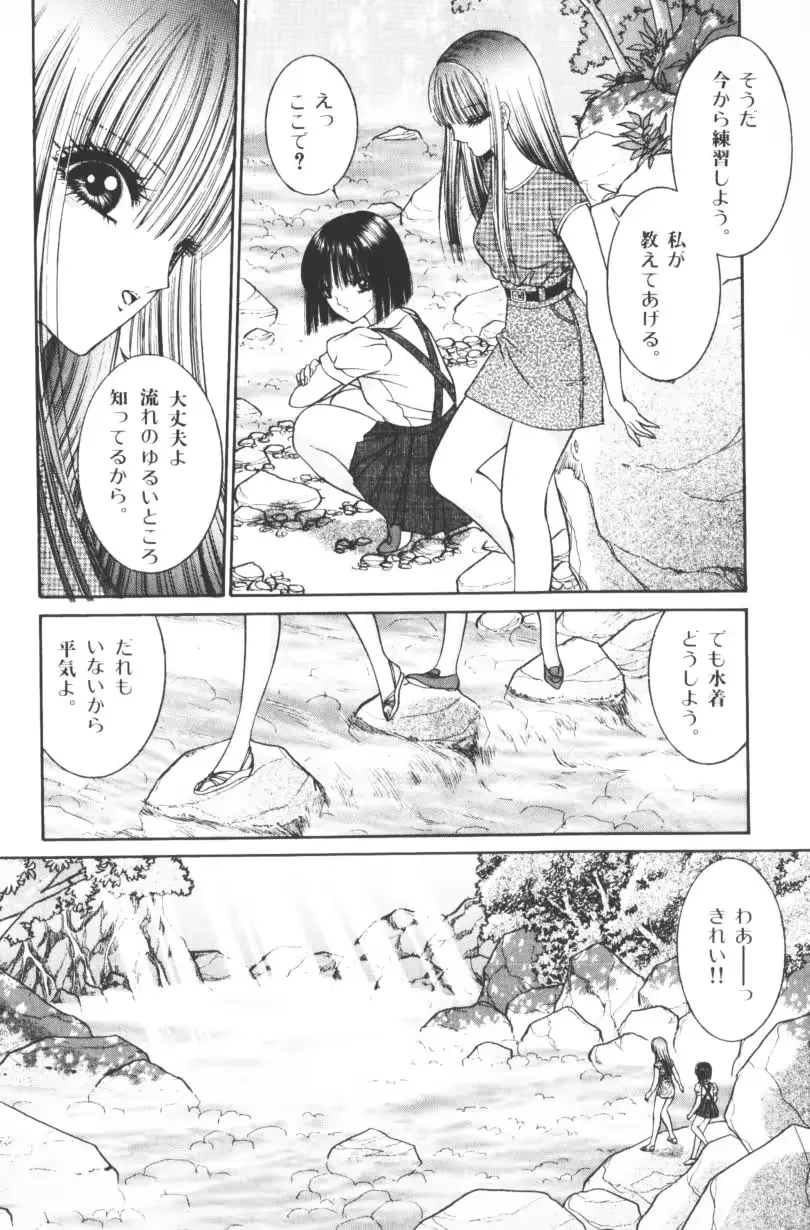 웹툰 이미지 163