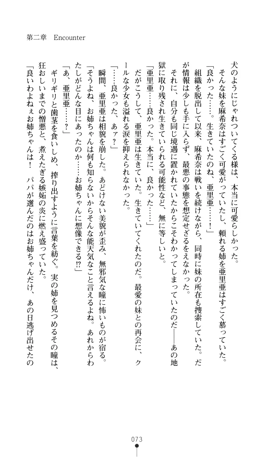 웹툰 이미지 74