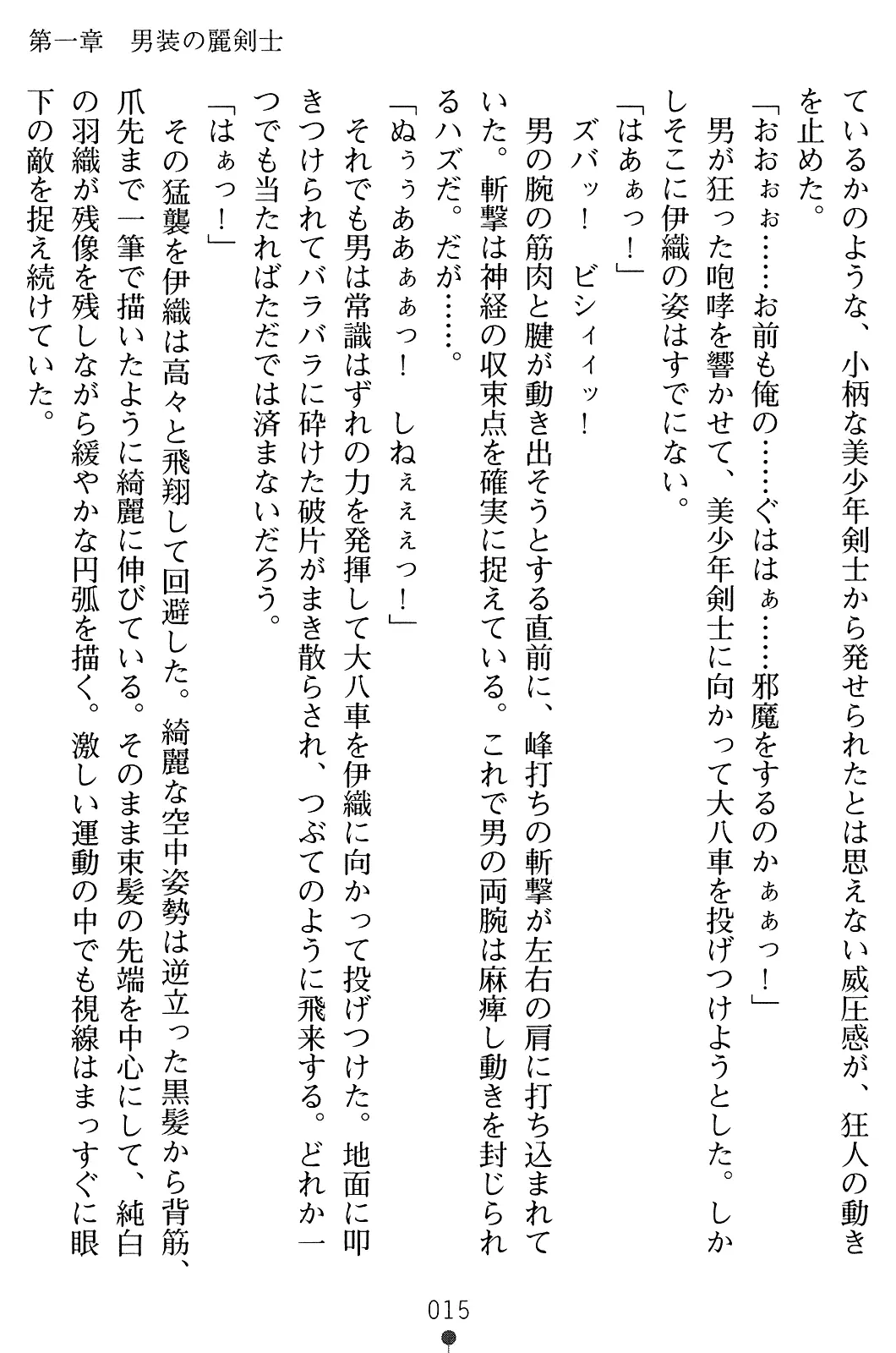 웹툰 이미지 29