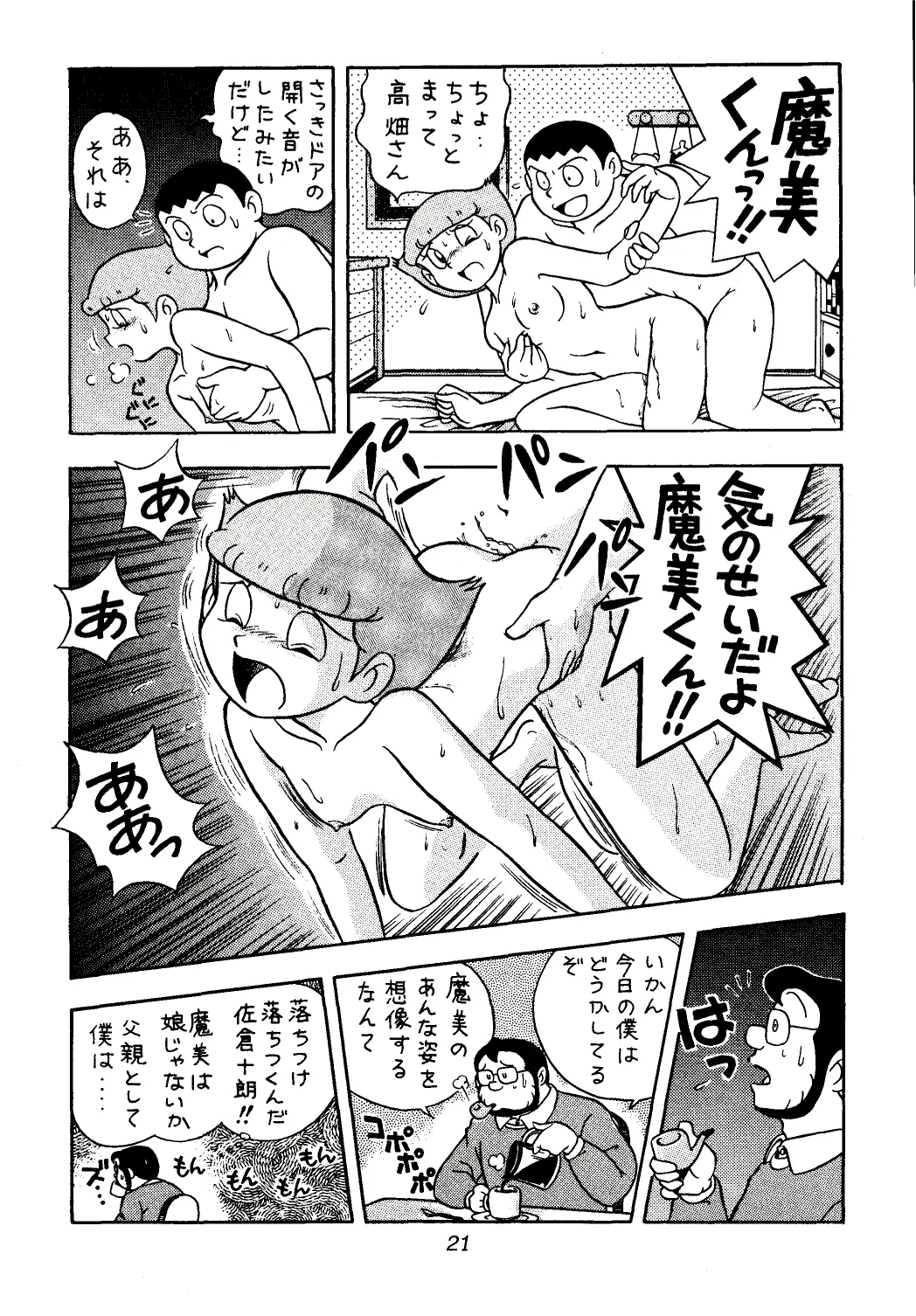 웹툰 이미지 20