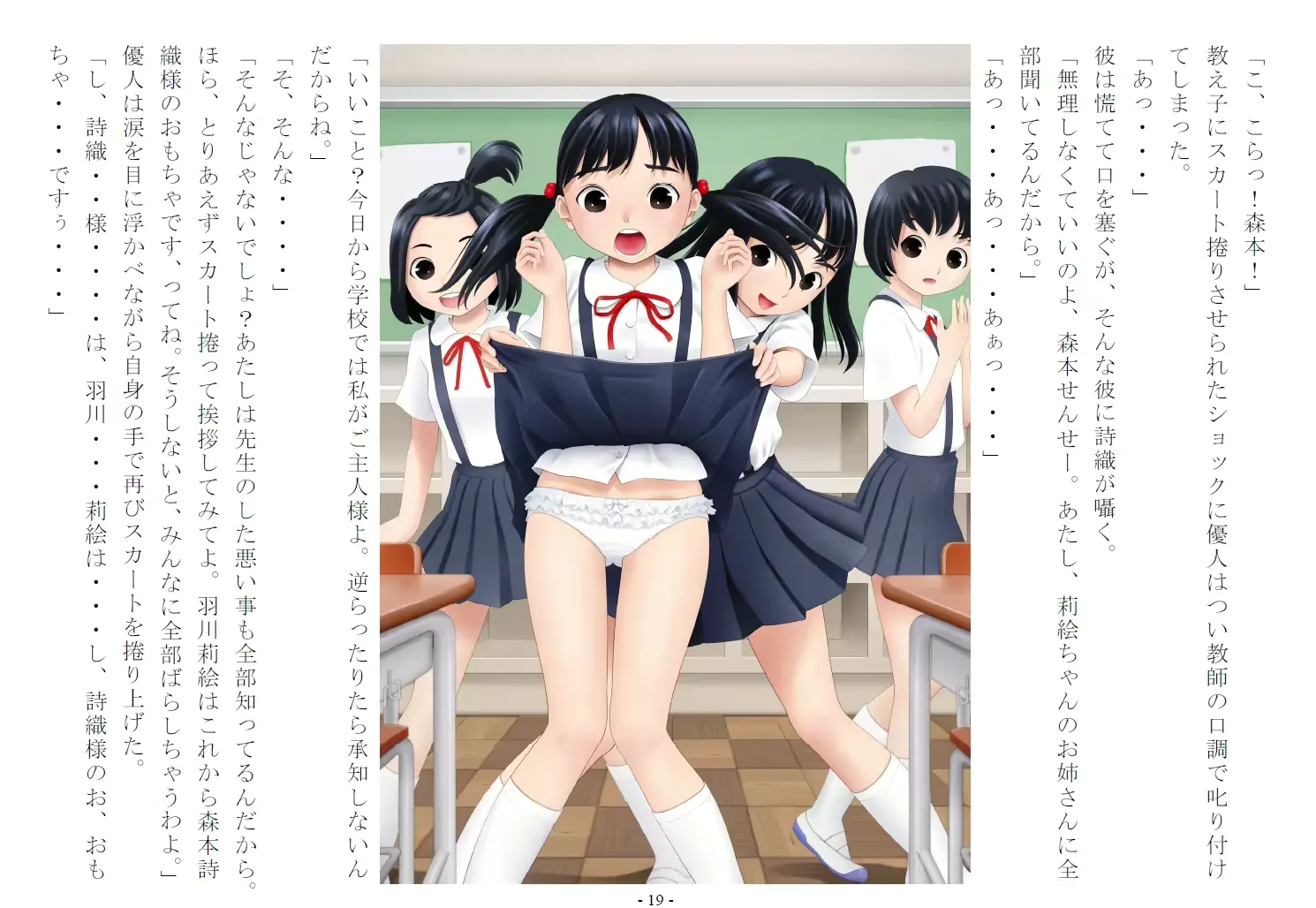 웹툰 이미지 40