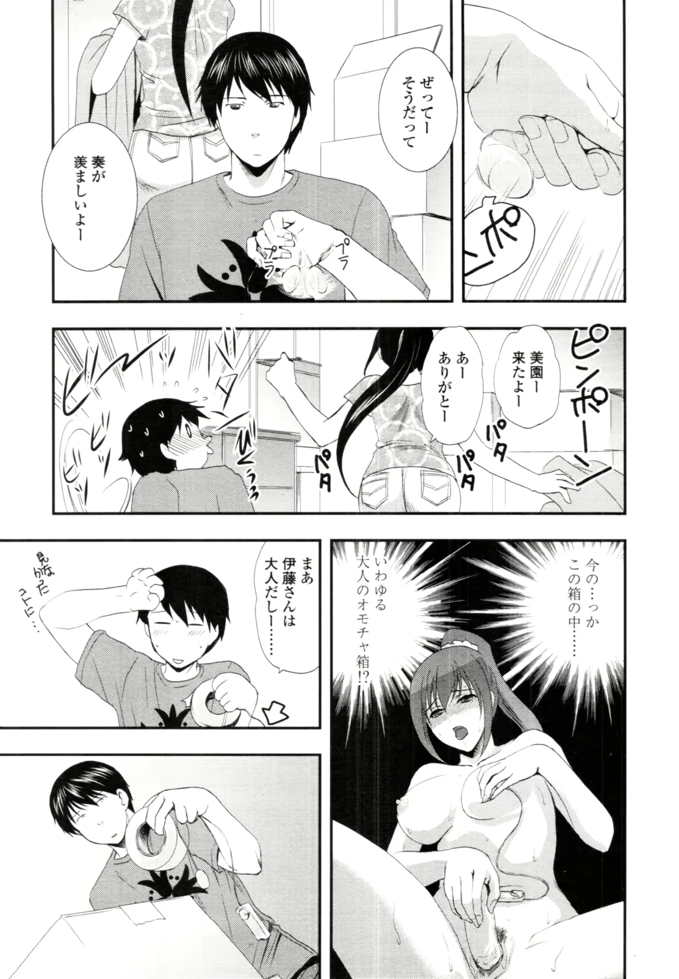 웹툰 이미지 223