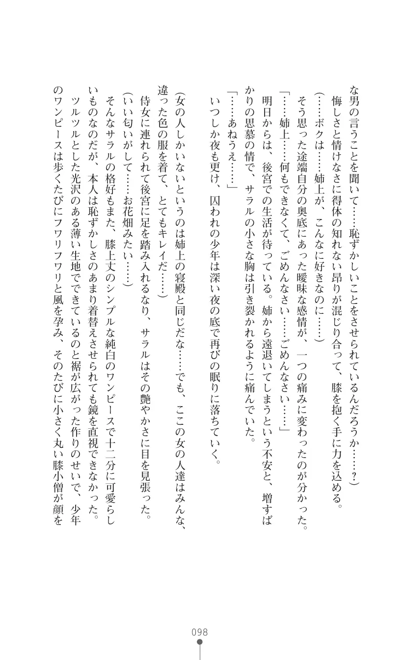 웹툰 이미지 111