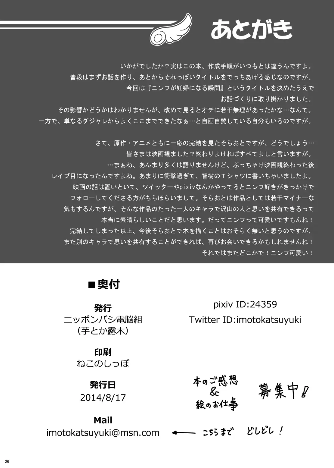 웹툰 이미지 24