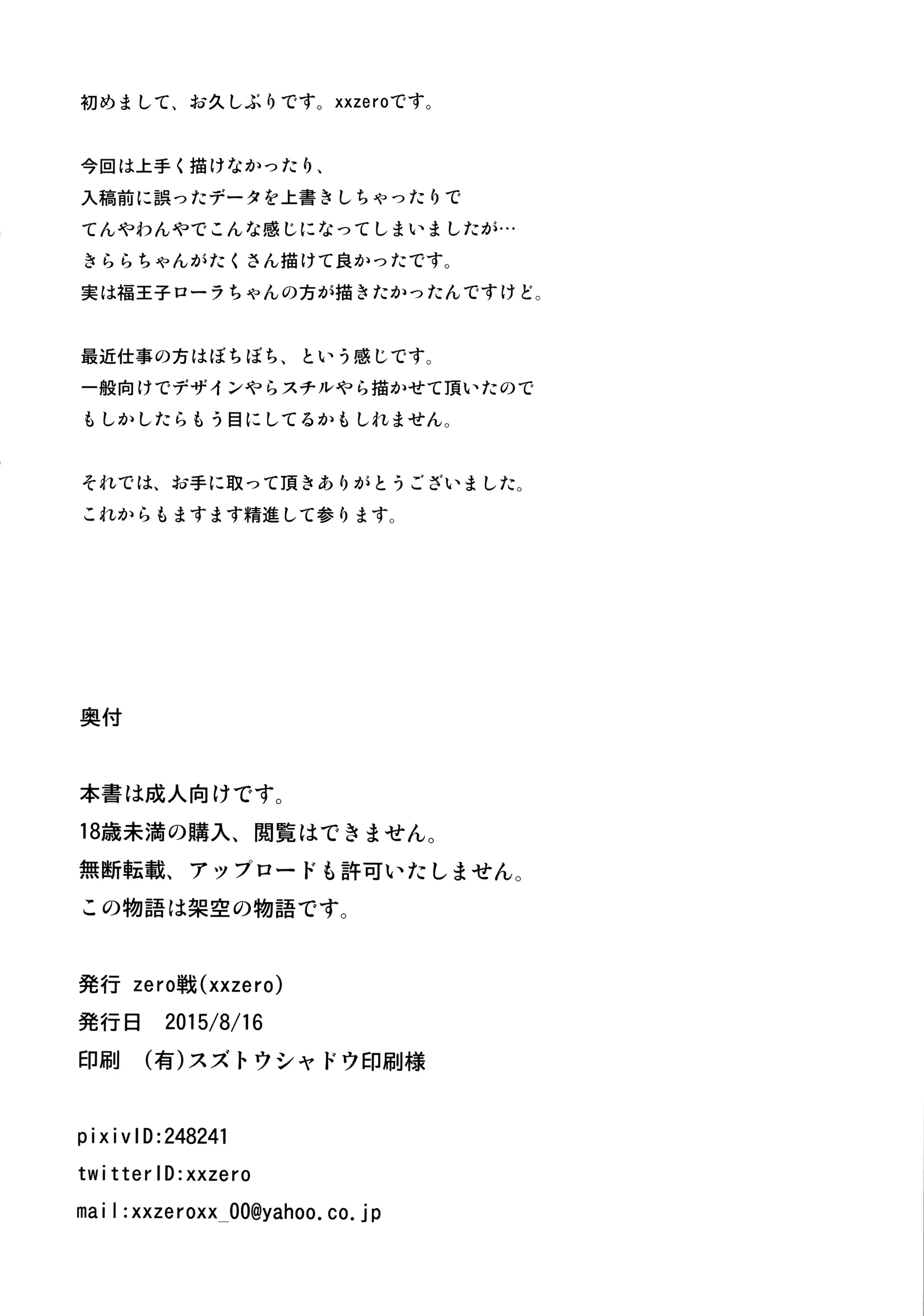웹툰 이미지 22