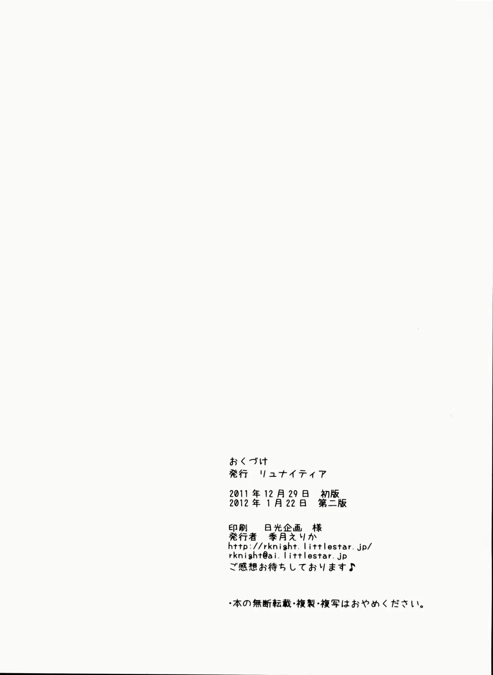 웹툰 이미지 24