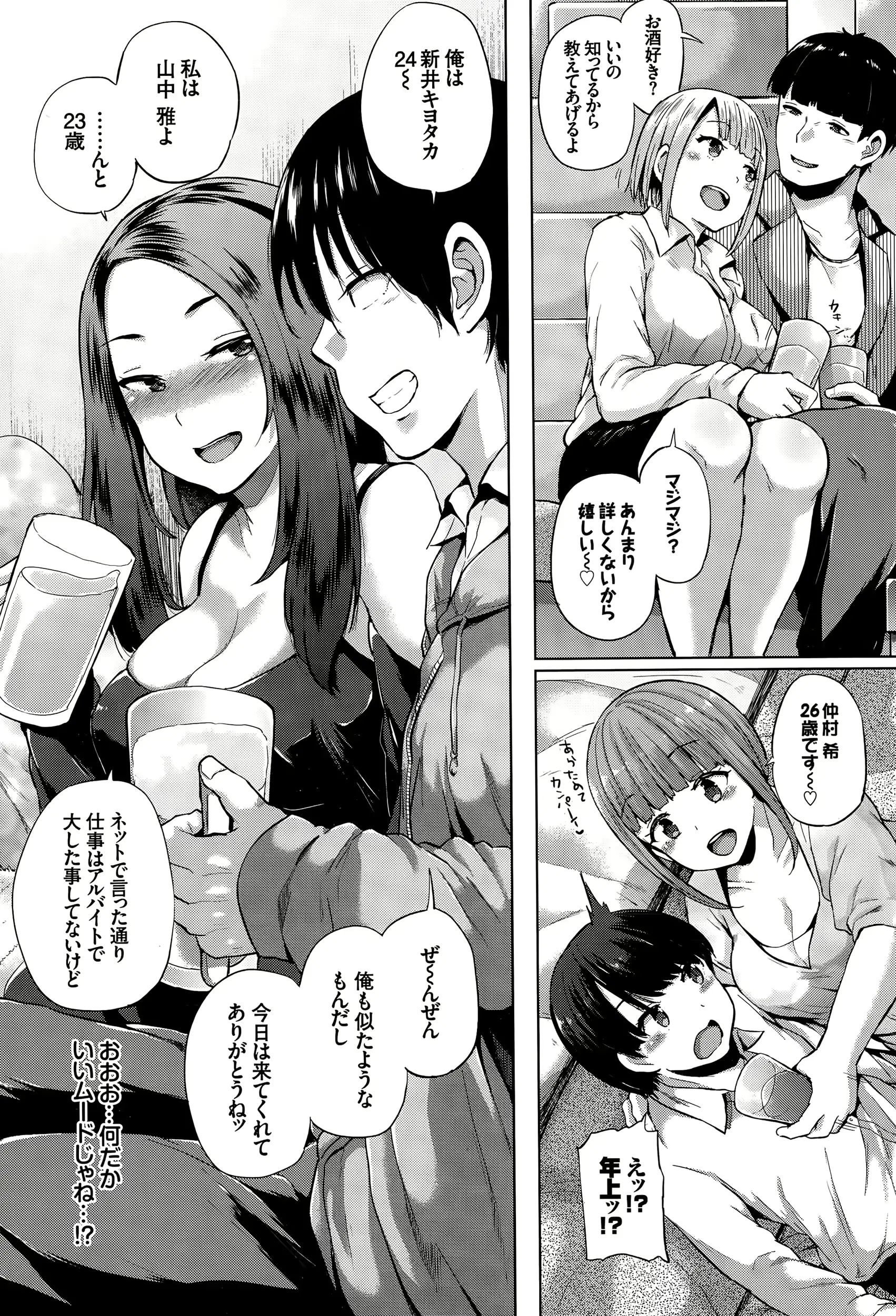 웹툰 이미지 22