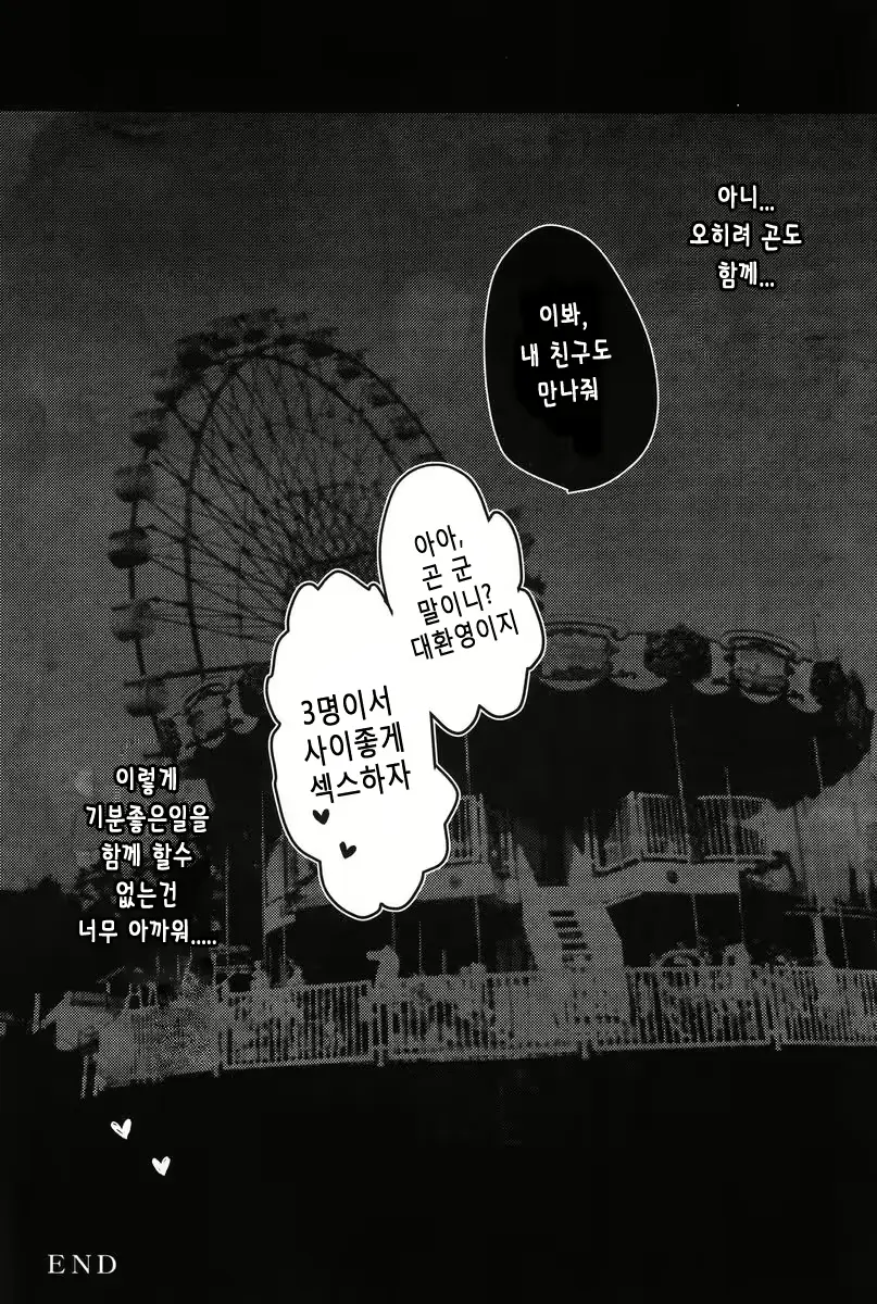 웹툰 이미지 22
