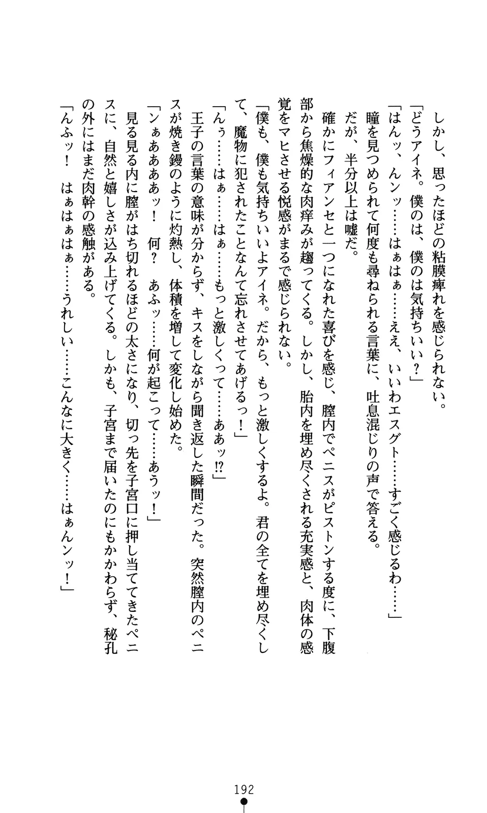 웹툰 이미지 207