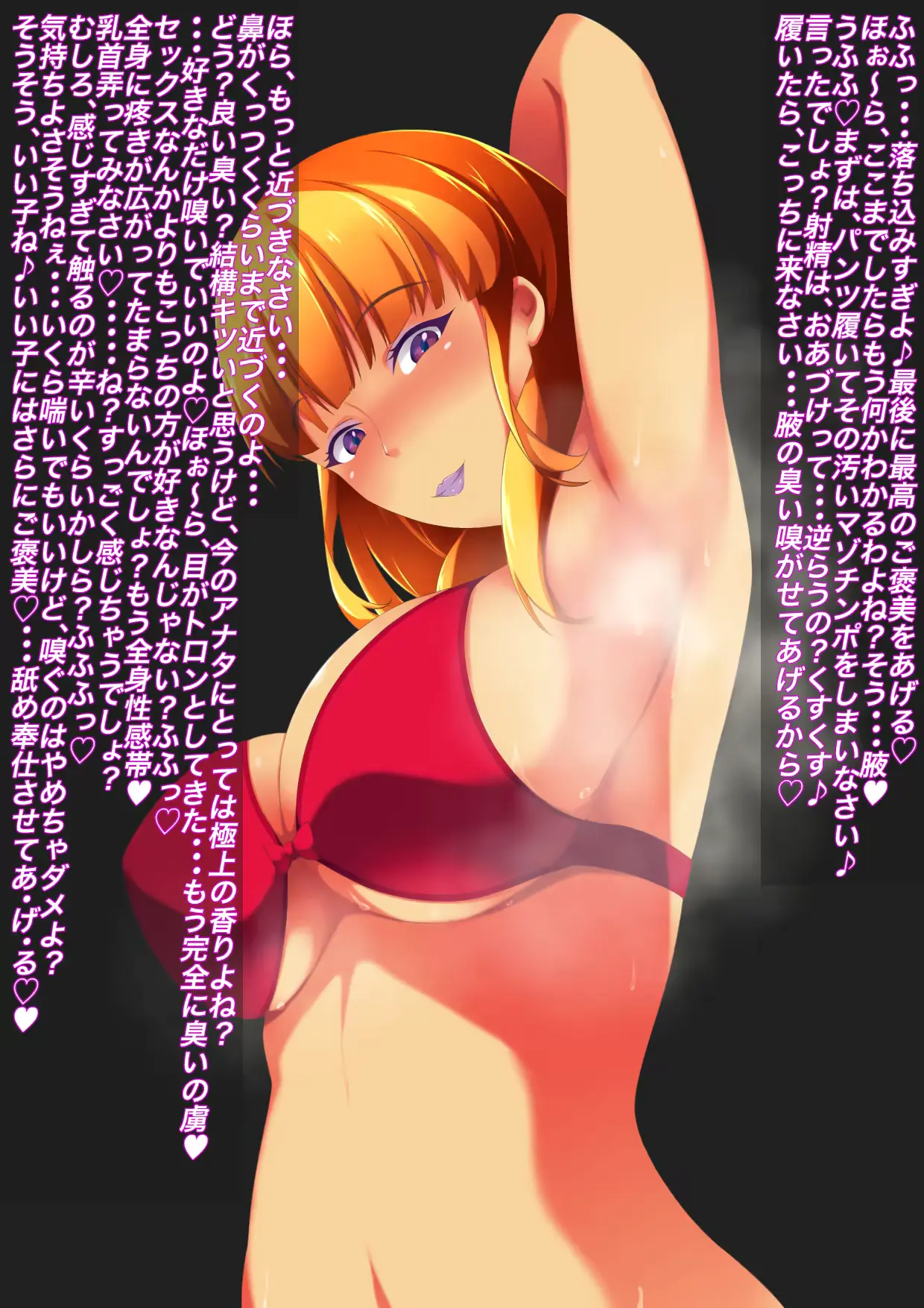 웹툰 이미지 80