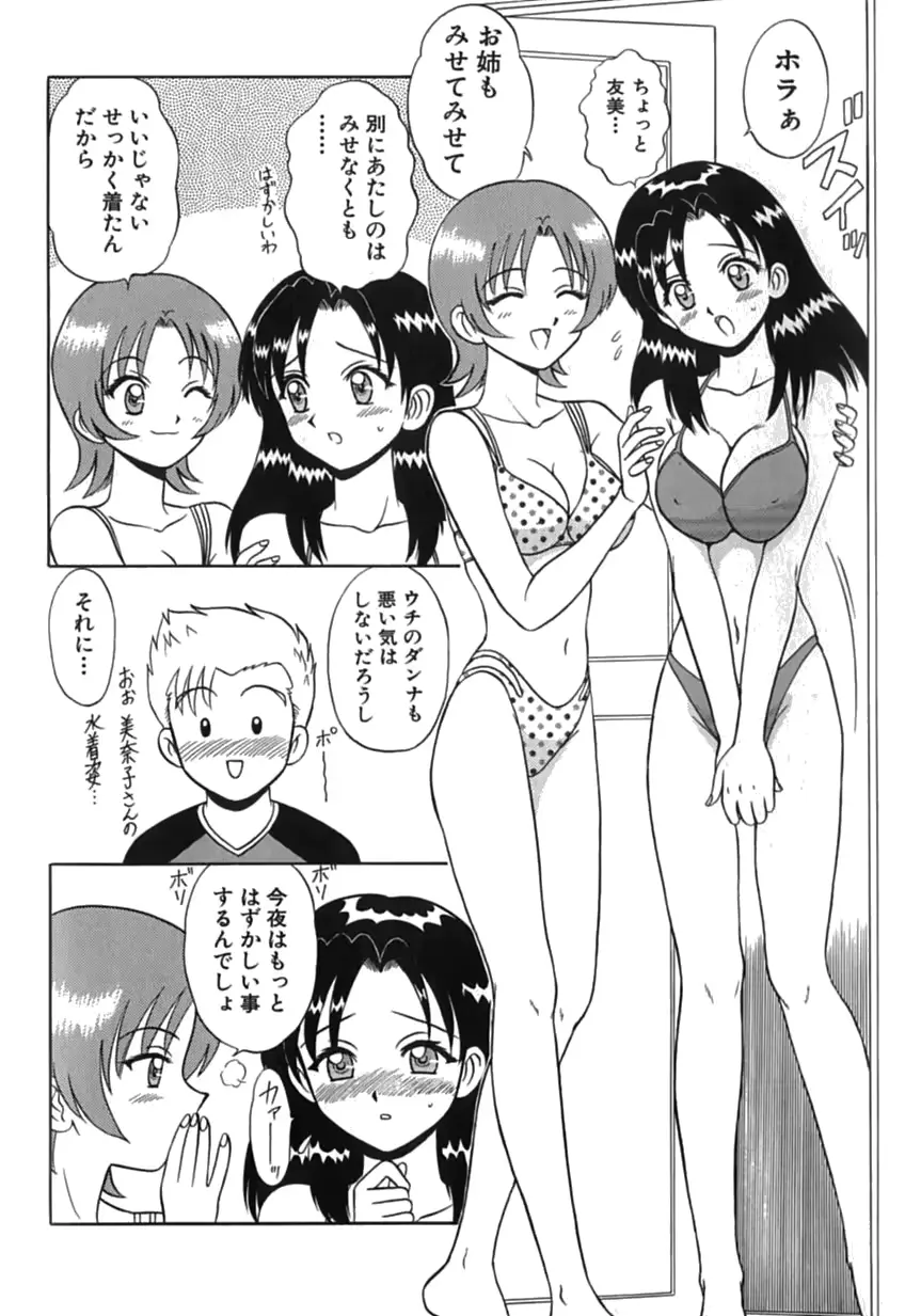 웹툰 이미지 90