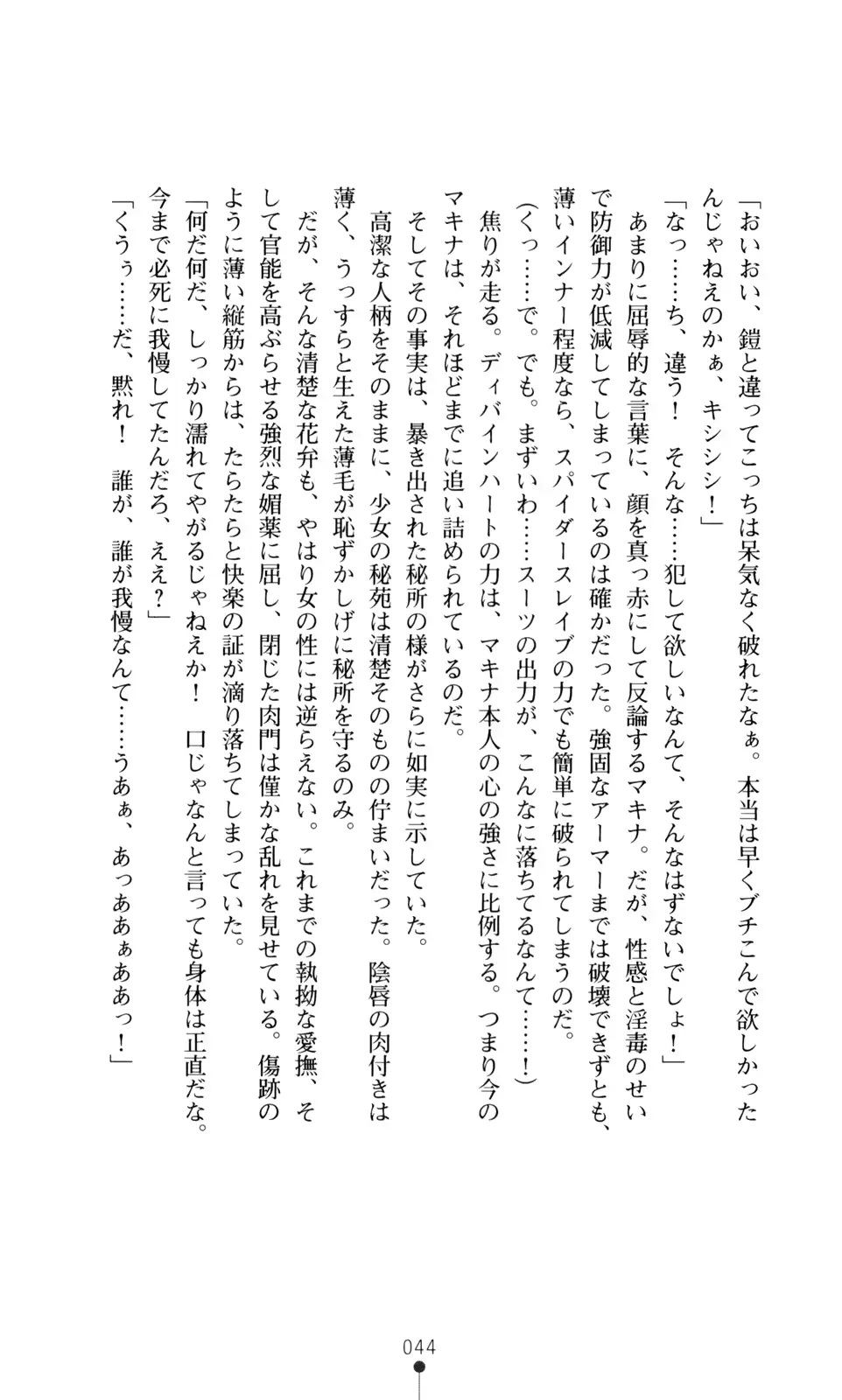 웹툰 이미지 45