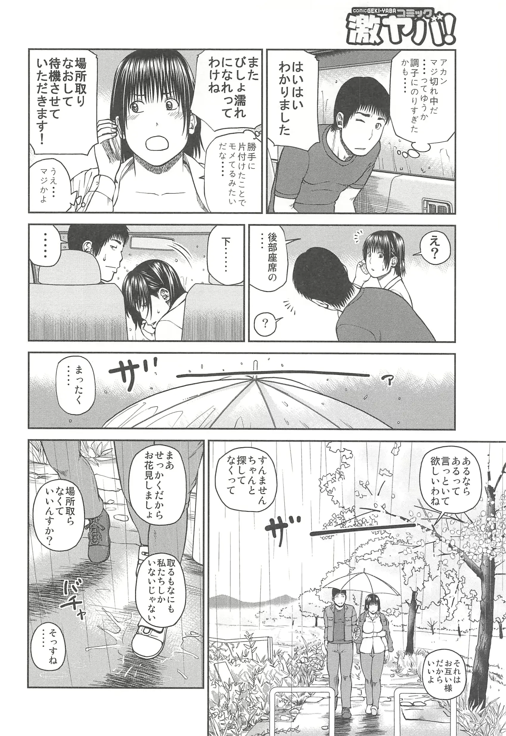 웹툰 이미지 27