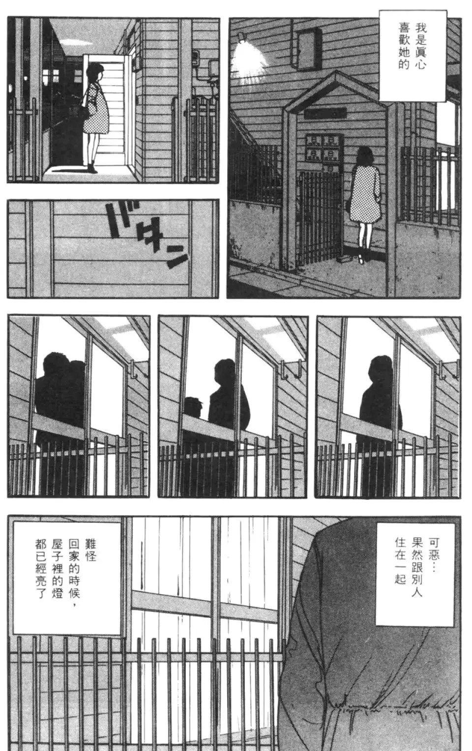 웹툰 이미지 190