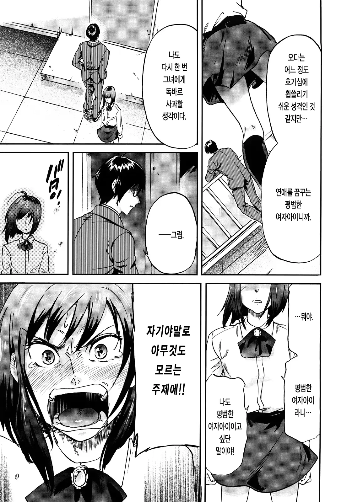 웹툰 이미지 80
