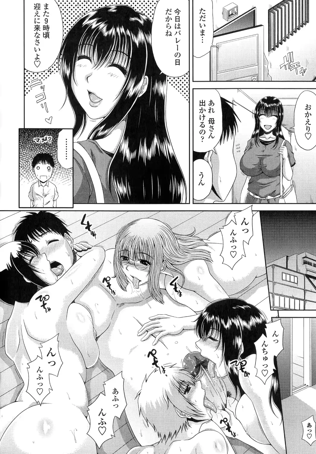 웹툰 이미지 120