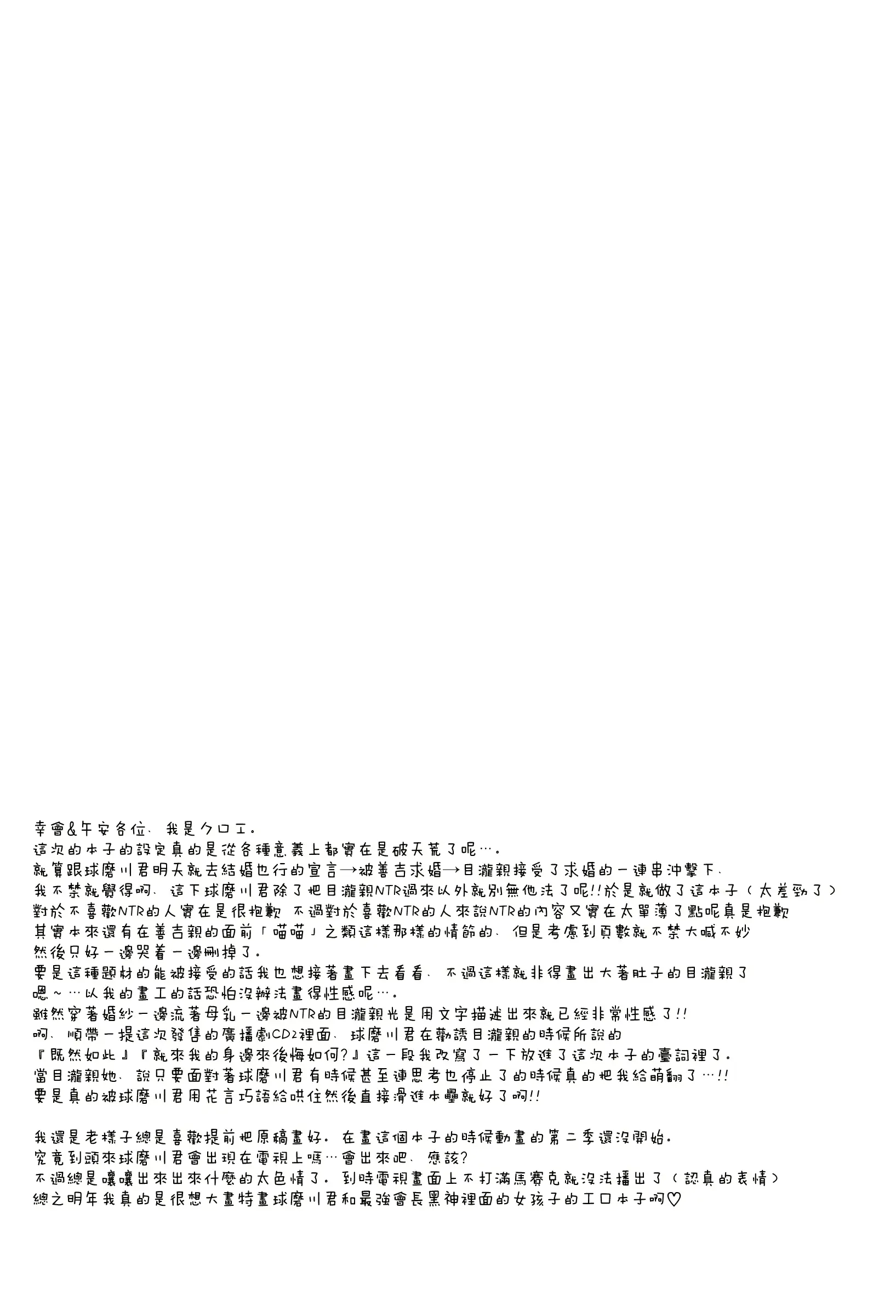 웹툰 이미지 28