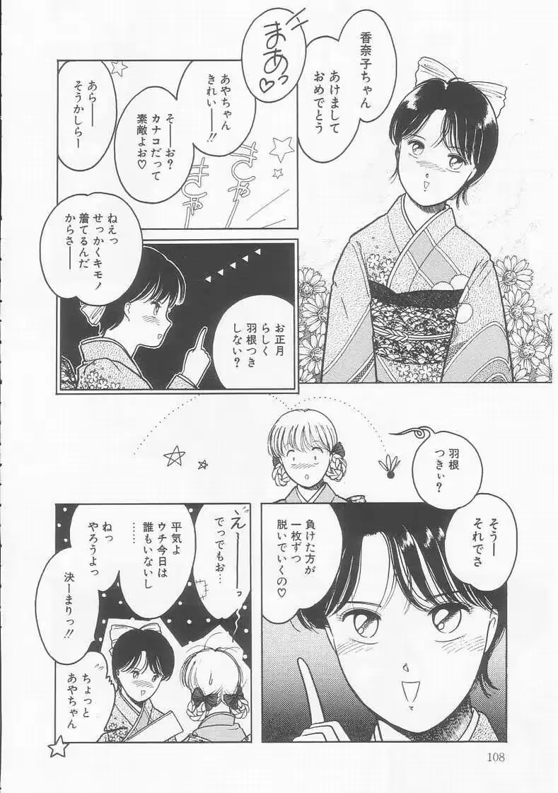 웹툰 이미지 107