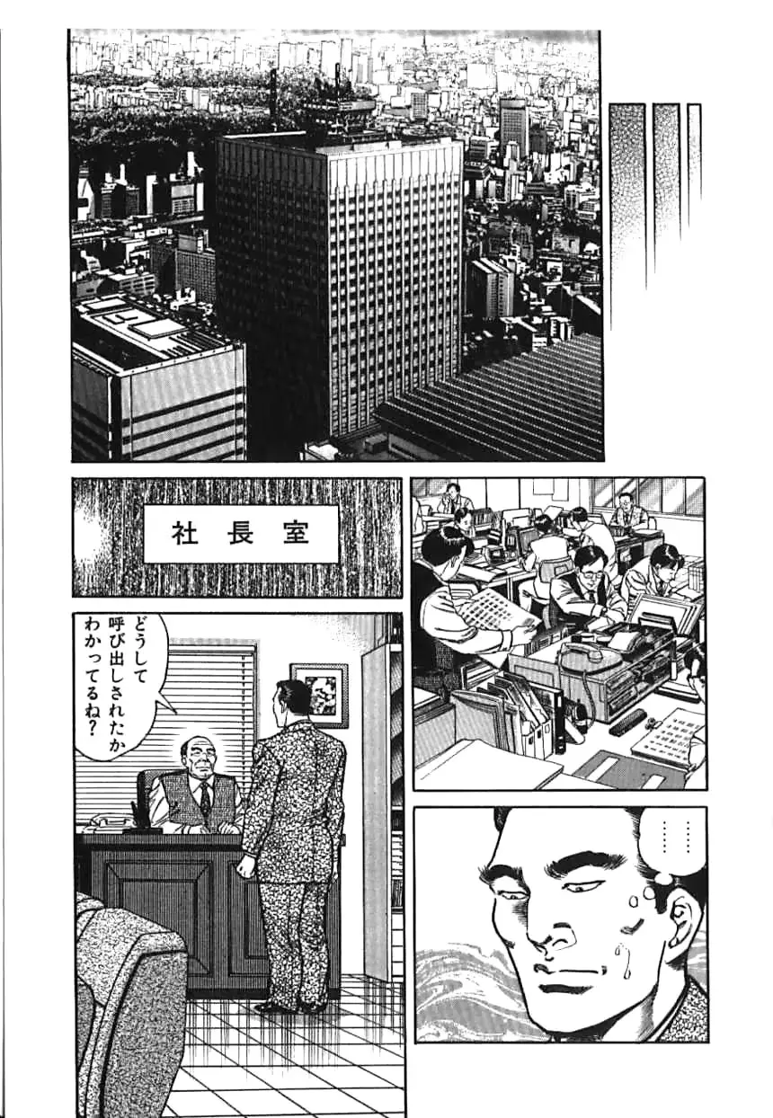 웹툰 이미지 118