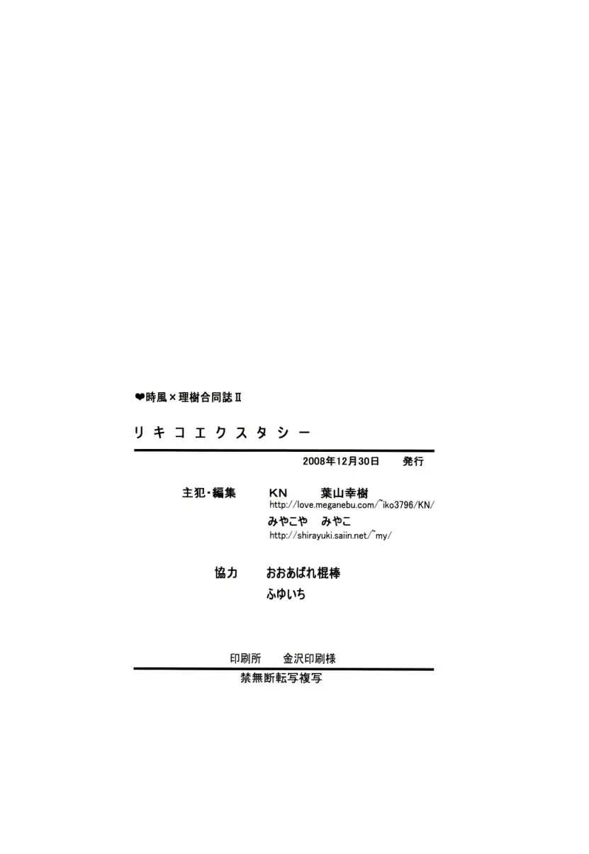 웹툰 이미지 32