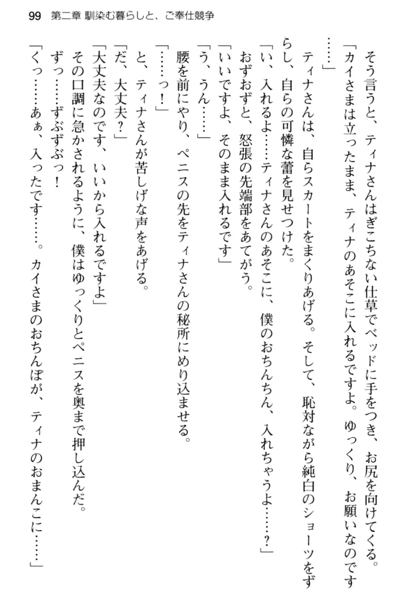웹툰 이미지 110