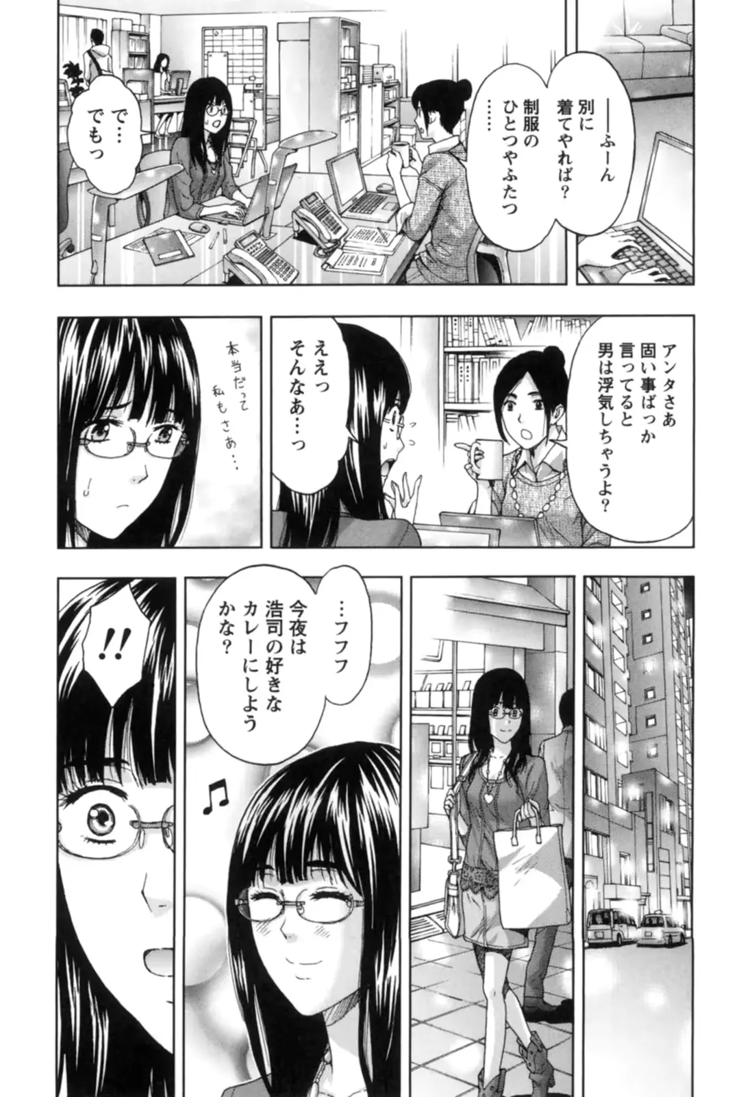 웹툰 이미지 12
