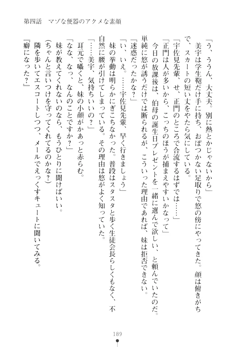 웹툰 이미지 188