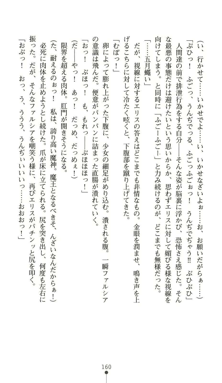 웹툰 이미지 180