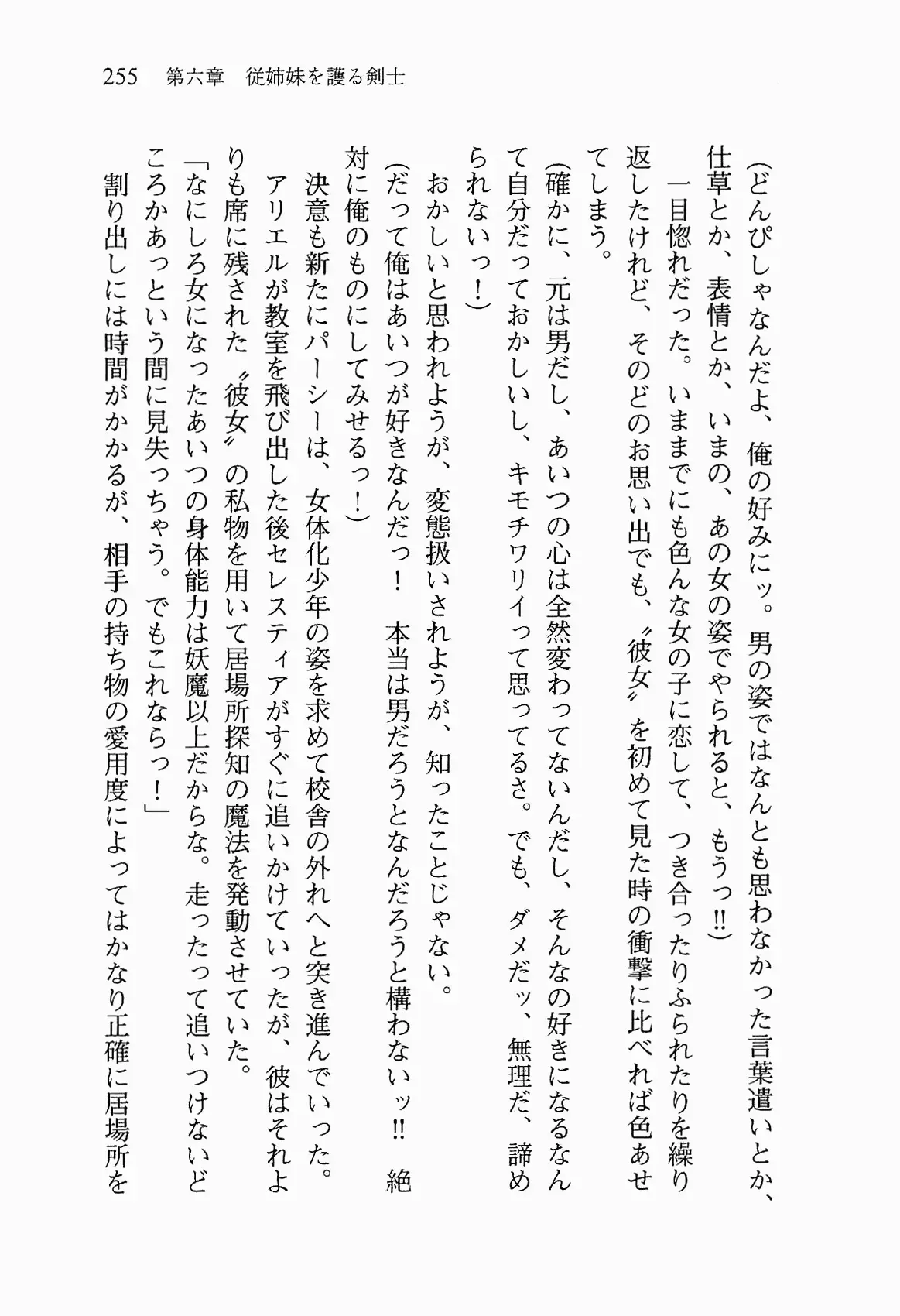 웹툰 이미지 267