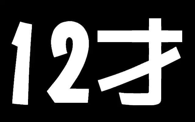 웹툰 이미지 171
