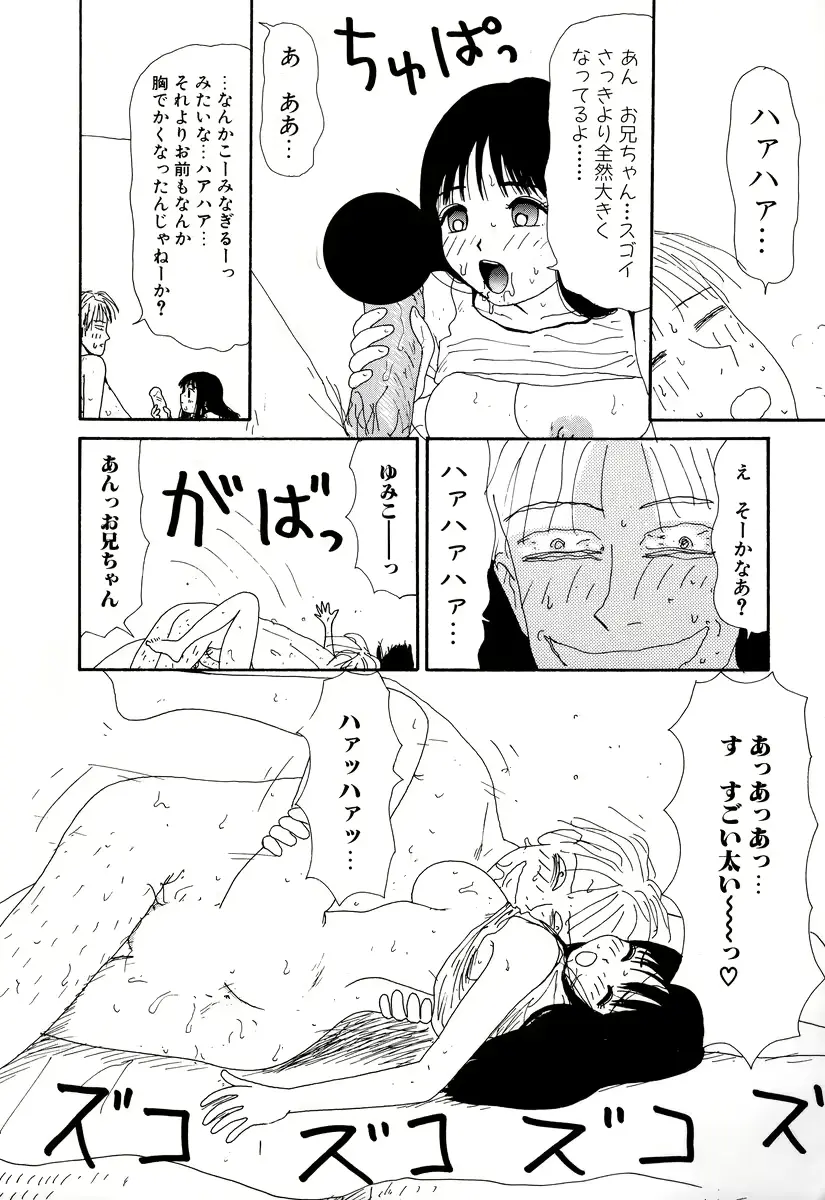 웹툰 이미지 11