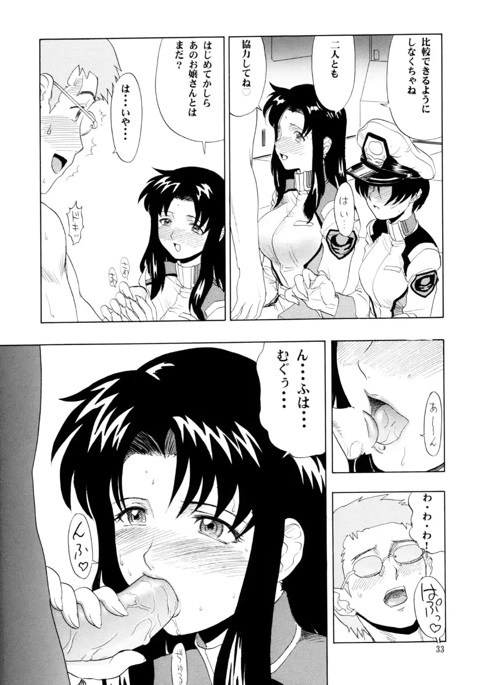 웹툰 이미지 32