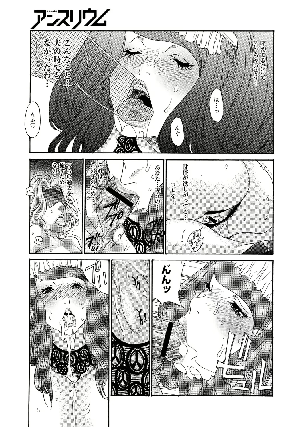 웹툰 이미지 393