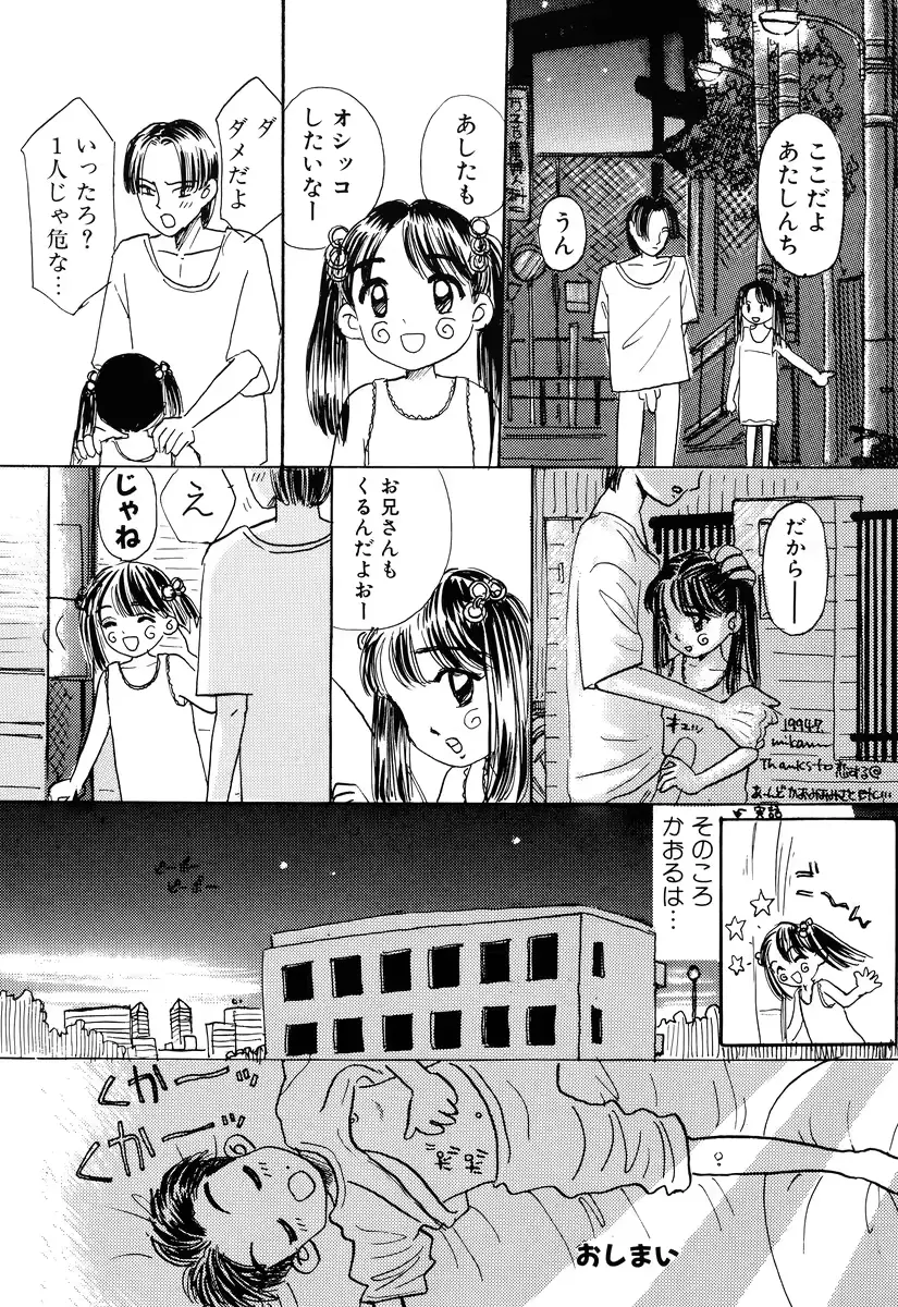웹툰 이미지 37