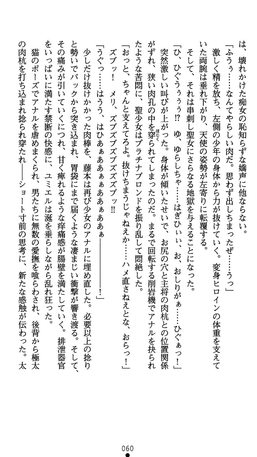 웹툰 이미지 77