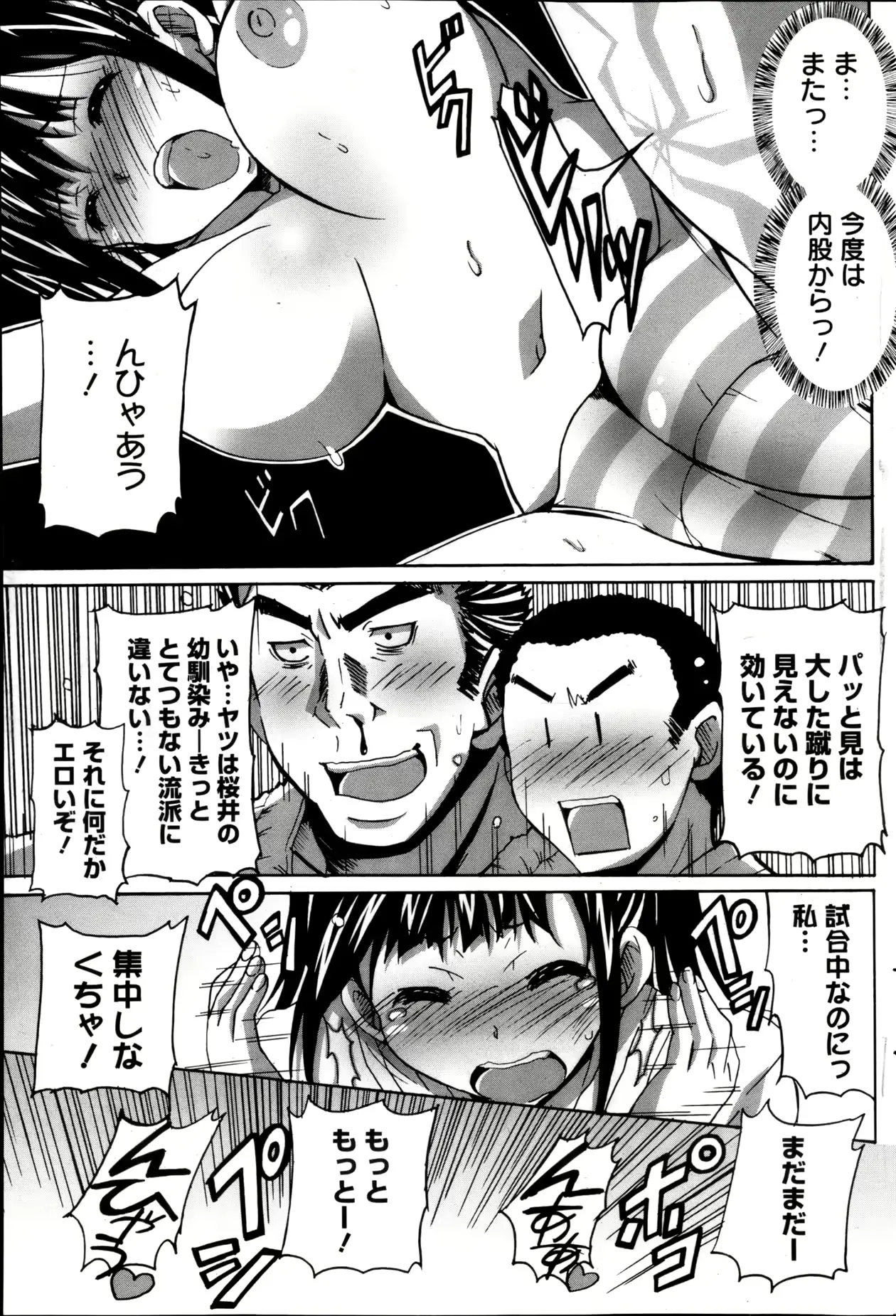 웹툰 이미지 107